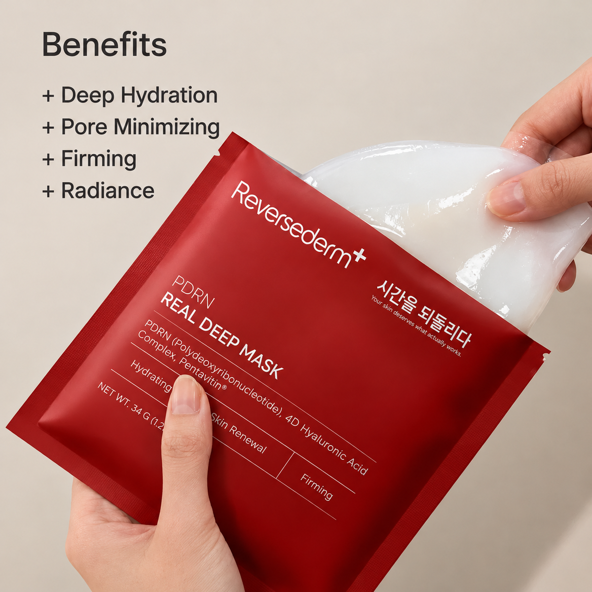 PDRN Deep Mask (4 Masks).